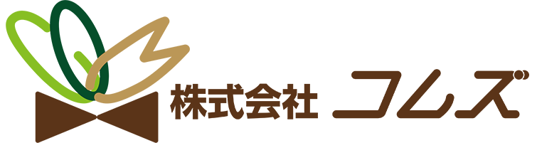 株式会社コムズ